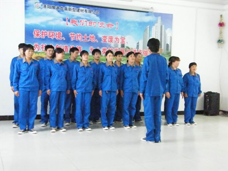 龍泉活動